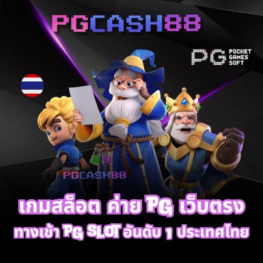 hit789 เข้า